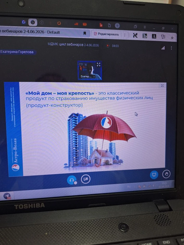 Утро на обучении 🙌