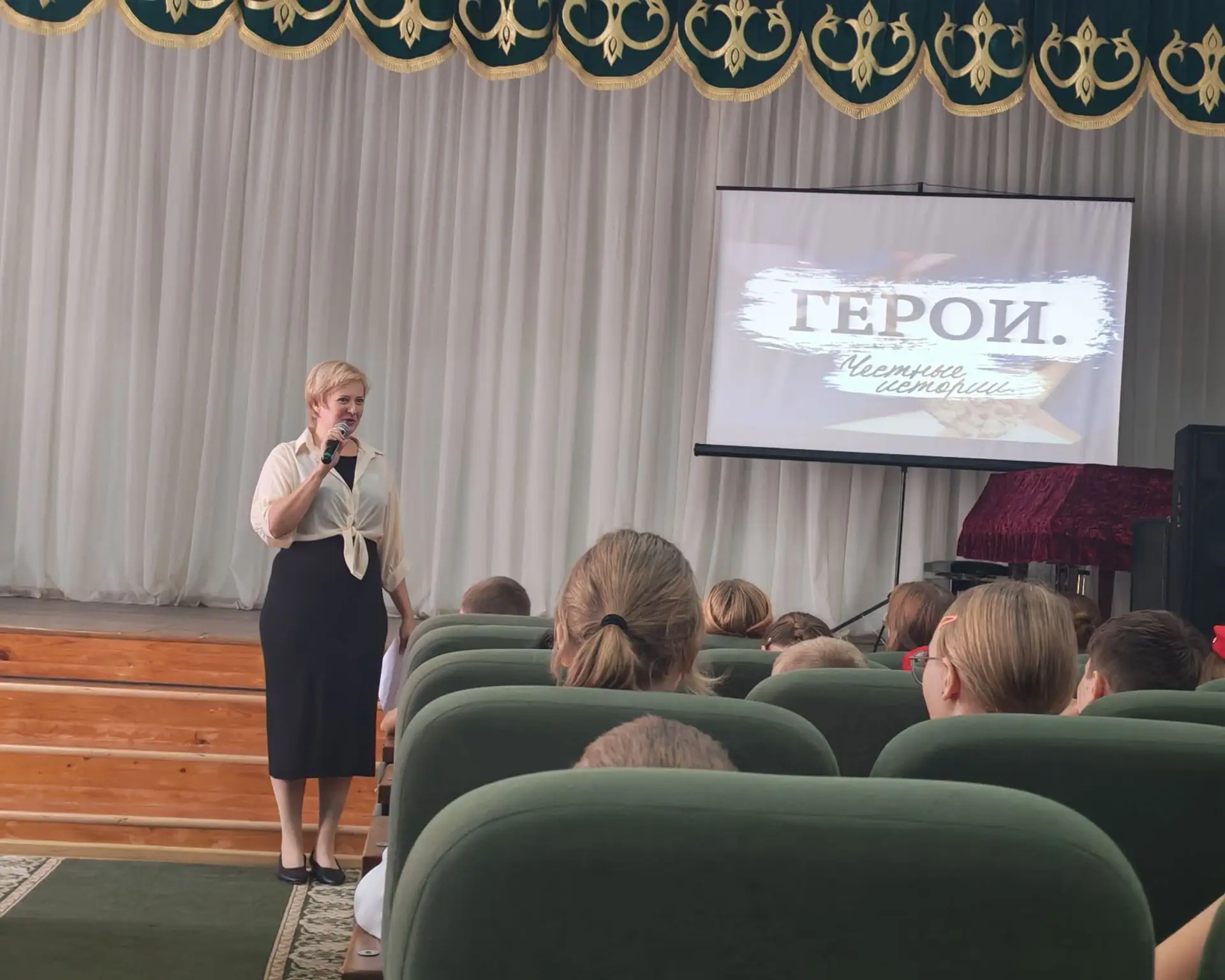 3 сентября — День солидарности в борьбе с терроризмом