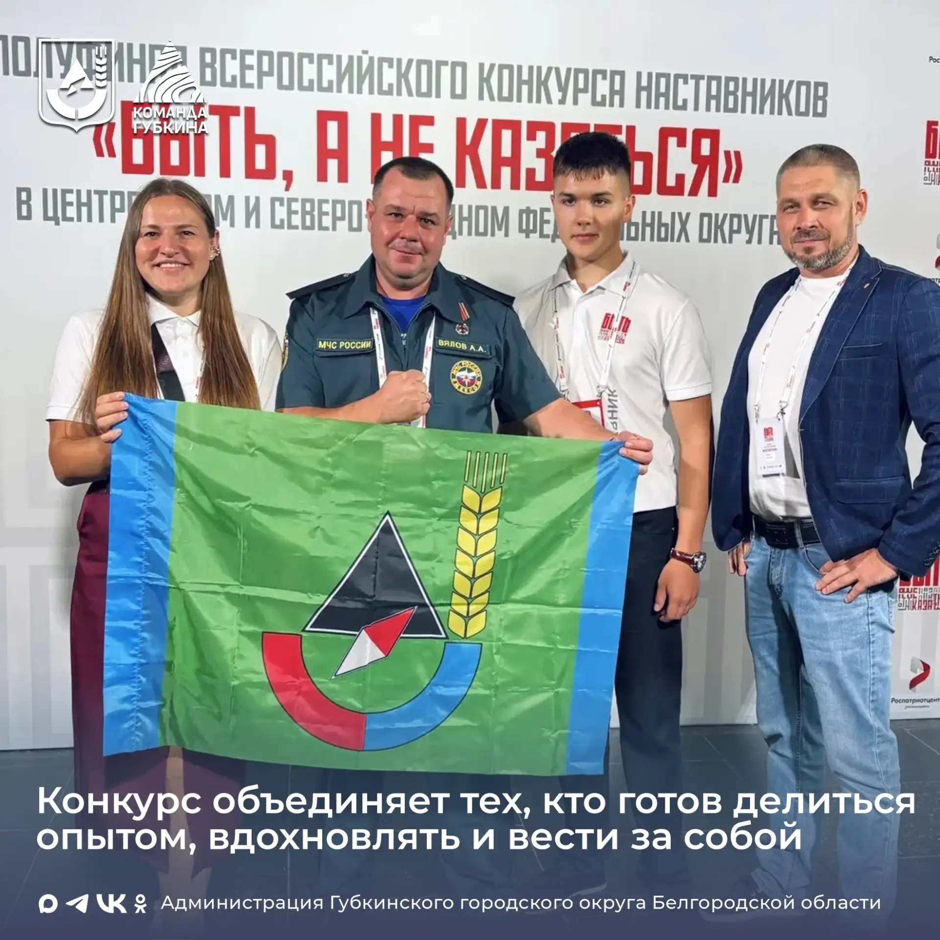 Полуфинал Всероссийского конкурса «Быть, а не казаться»