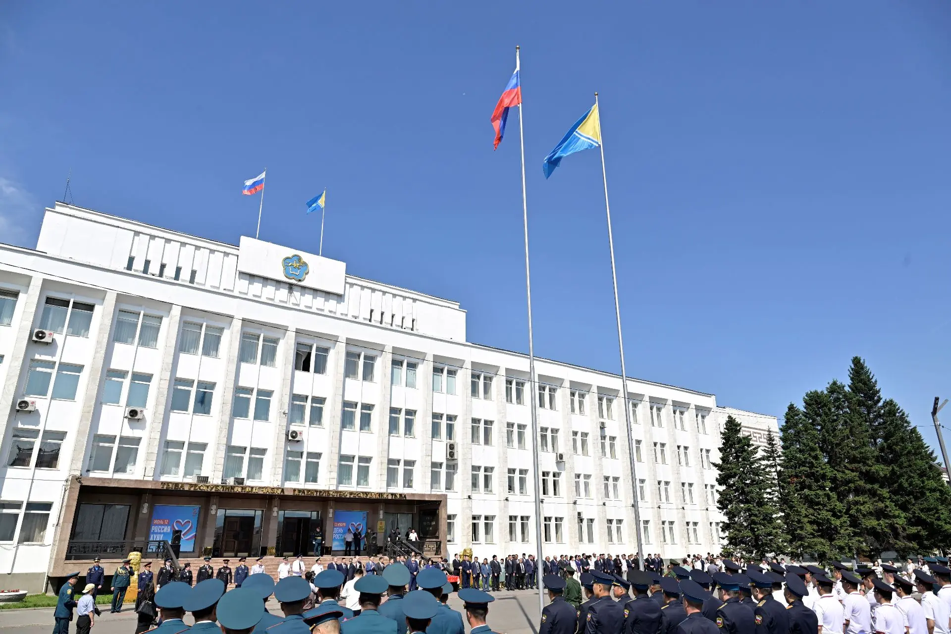 🇷🇺 В честь Дня России - государственного праздника страны, отмечаемого в день принятия Декларации 