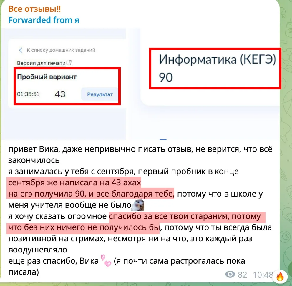 МЕНЬШЕ 5 ЧАСОВ до ПОВЫШЕНИЯ ЦЕН 🤩