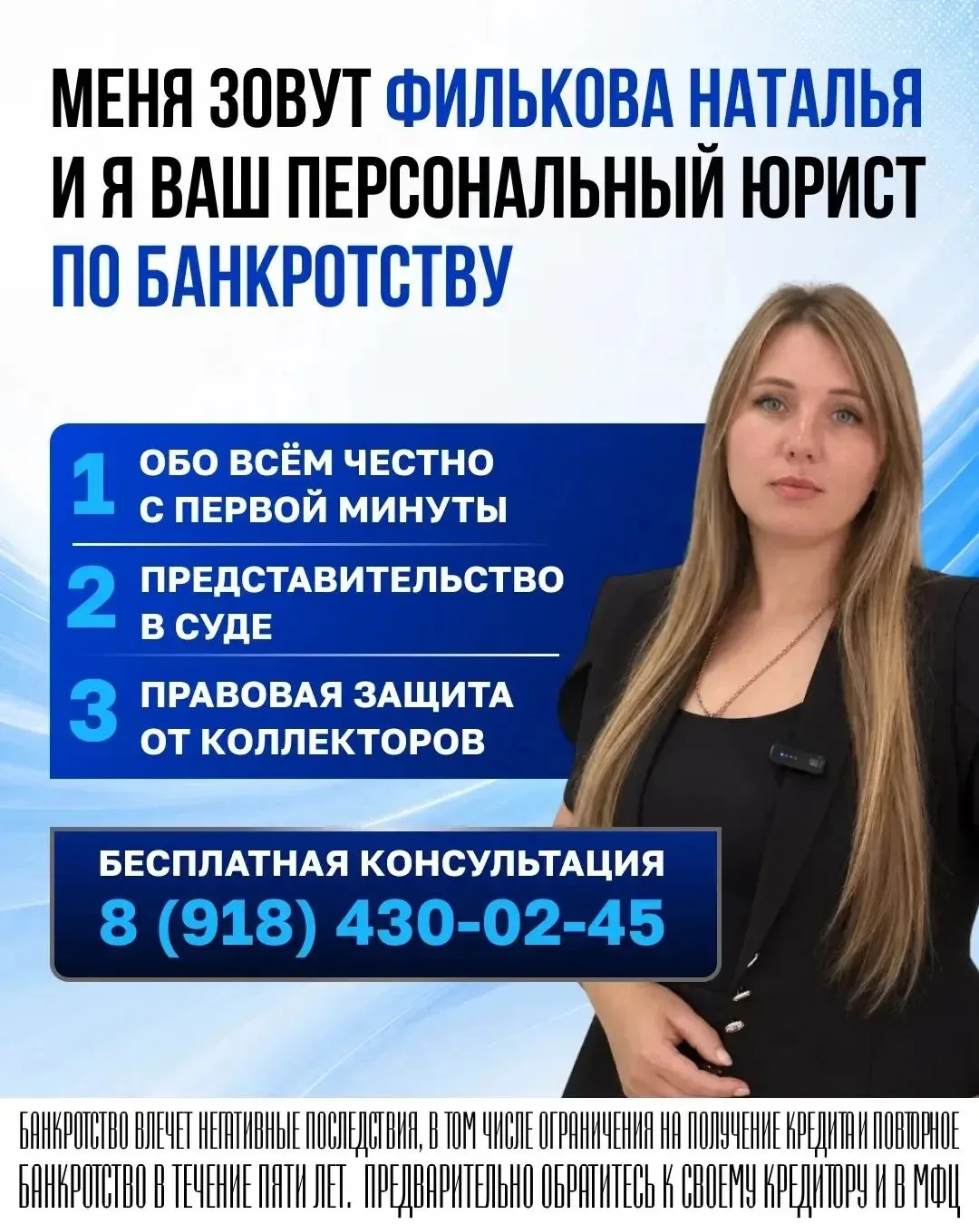 👤Наталья Сергеевна
