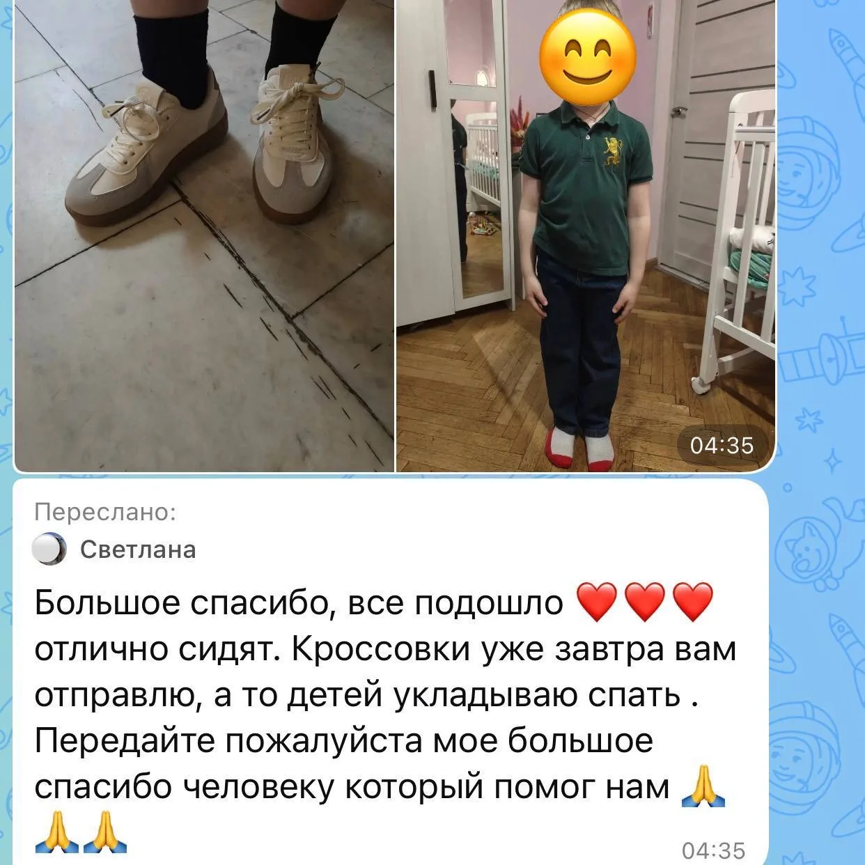 Недавно я узнал, что одной семье в женском центре срочно нужна помощь.  Не раздумывая, купили и отпр