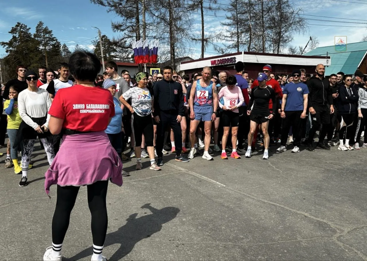 🏃‍♂️В Северобайкальске прошёл легкоатлетический забег, посвящённый 81-летию Победы в Великой Отечест