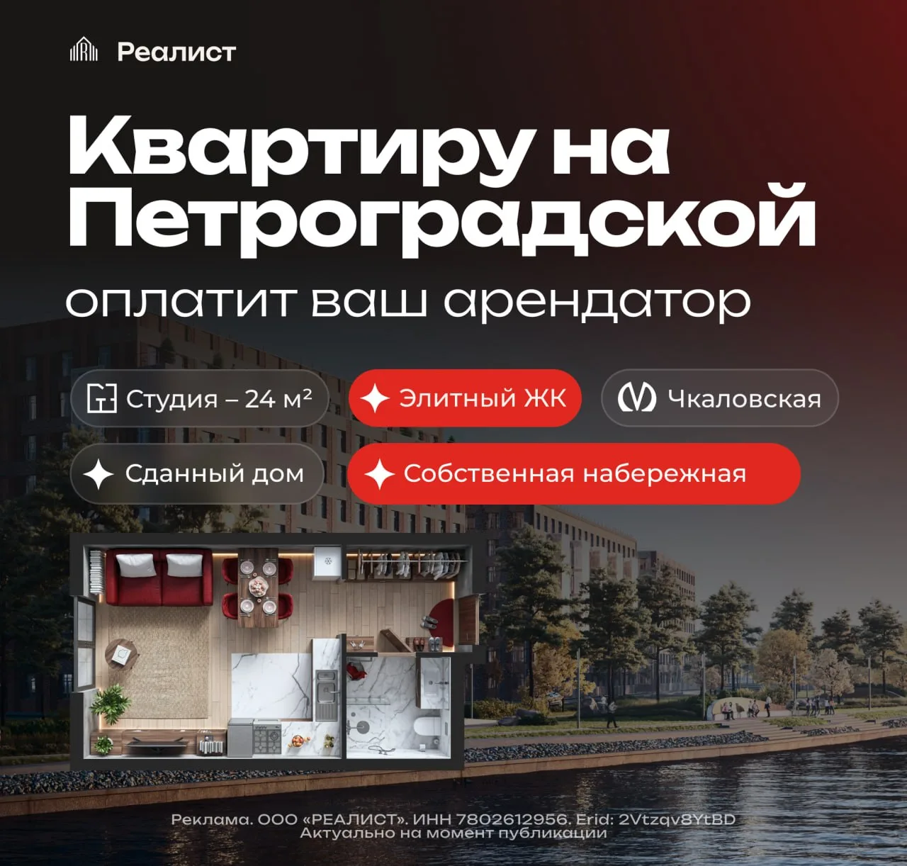 🔥Квартиру на Петроградской покупают не ради дохода с аренды.