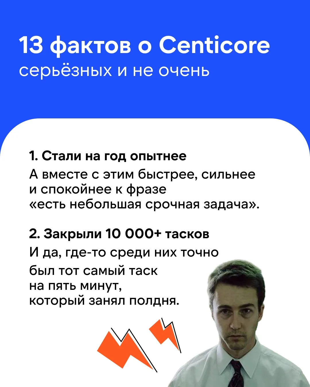 Год в цифрах, задачах и немного в конфетах 🍬