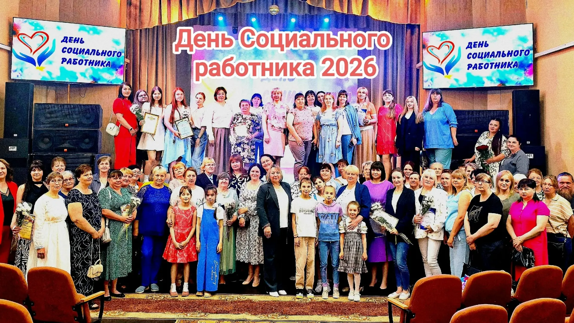 С Днём социального работника✨