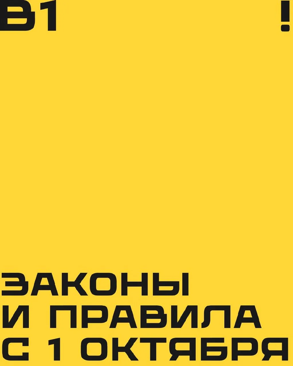 Новые условия семейной ипотеки, повышение тарифов ЖКХ и зачисление наличных через банко...