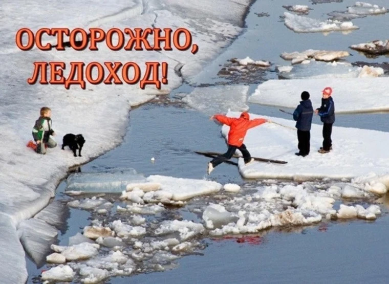 Весна – время пробуждения природы, когда реки освобождаются ото льда, и это зрелище зав...