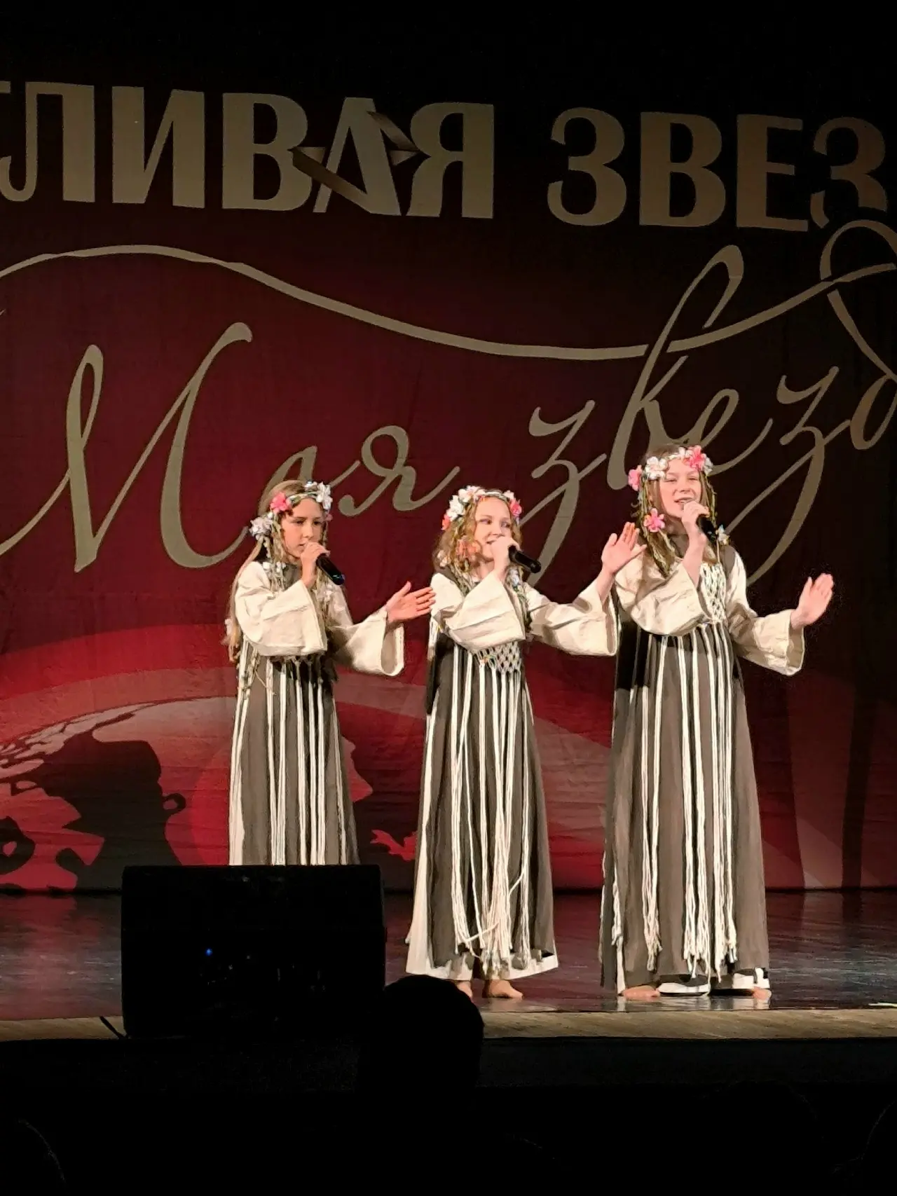 Поздравляем Варвару Алексешникову, ученицу 4 «А» класса, и ансамбль «МиниДо»! ✨

Ребята взяли гран‑п
