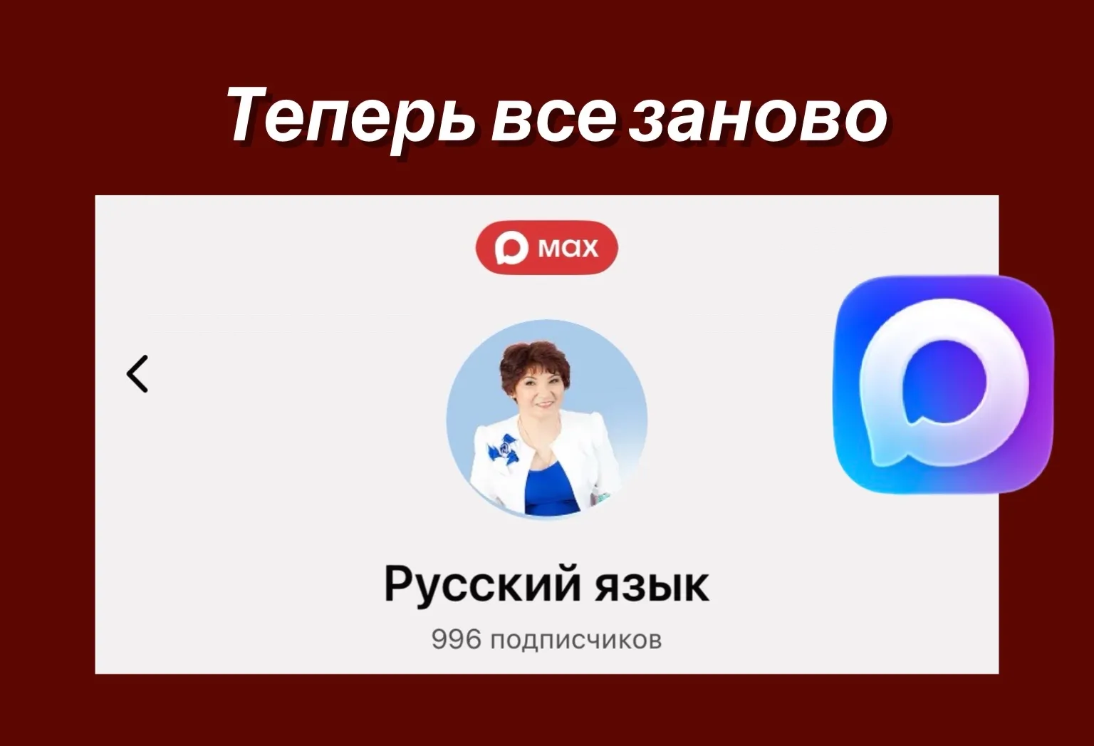 Горжусь моей работой, но придется эксперту начать все заново.

За 2 месяца совместной работы с экспе