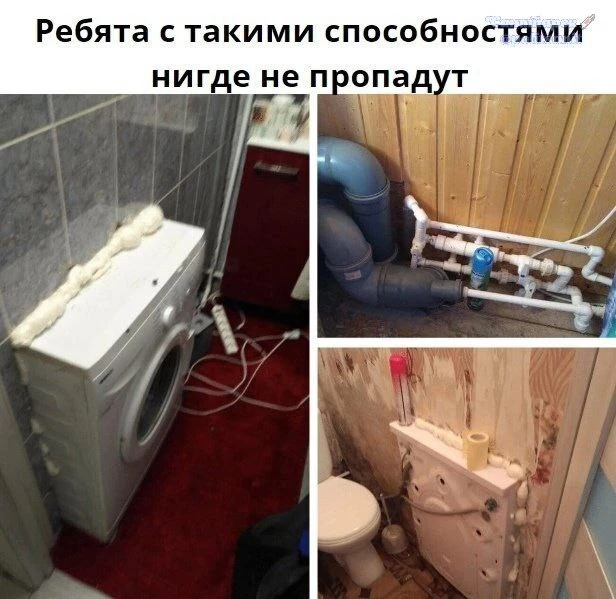 Надо же такое придумать 😄