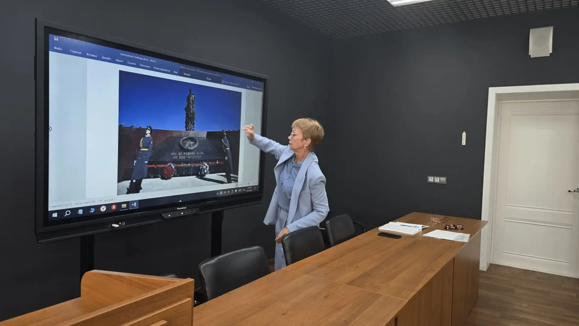 📅 3 сентября — День окончания Второй мировой войны