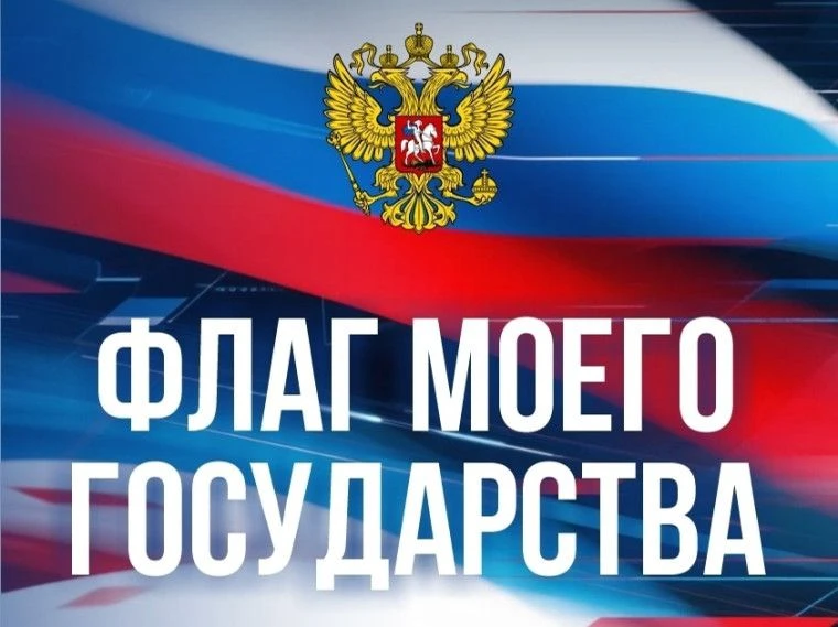 22 августа в областном центре отметят один из главных государственных праздников страны...