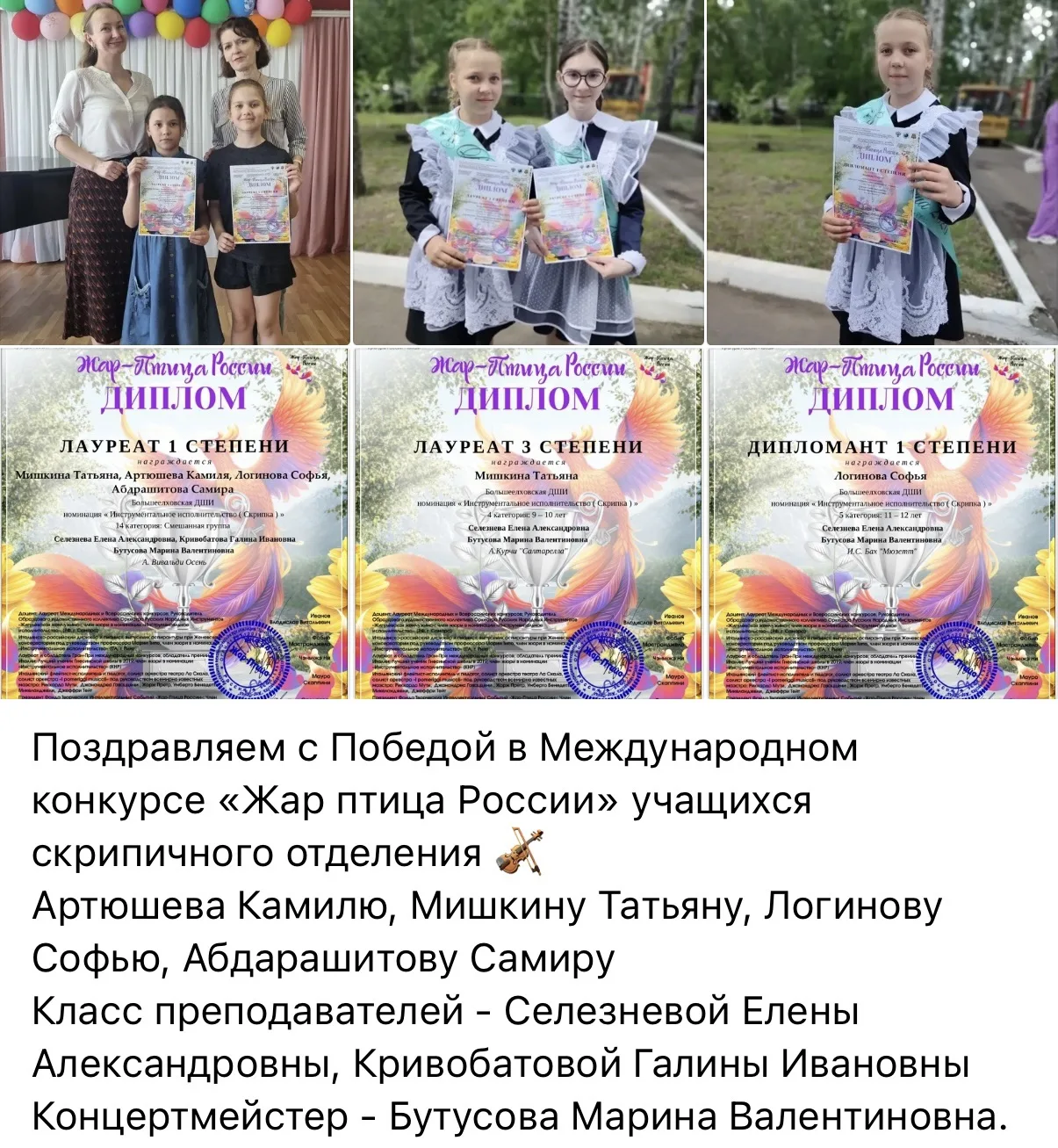 Медиа публикации