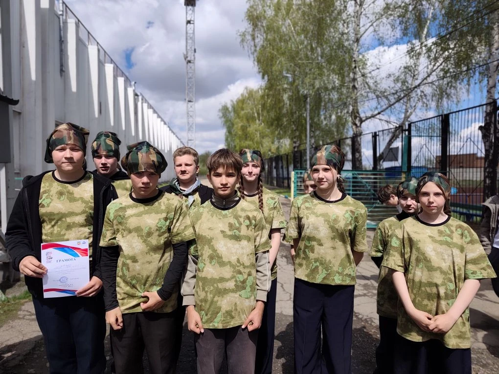 📌 Городская военно-спортивная игра «Зарница 2.0»