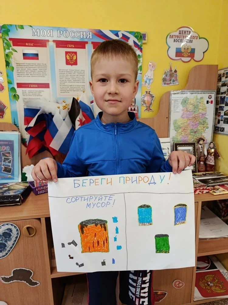 🌿 Берегите природу! 🌿

В нашем детском саду прошли очень важные и познавательные беседы об экологи