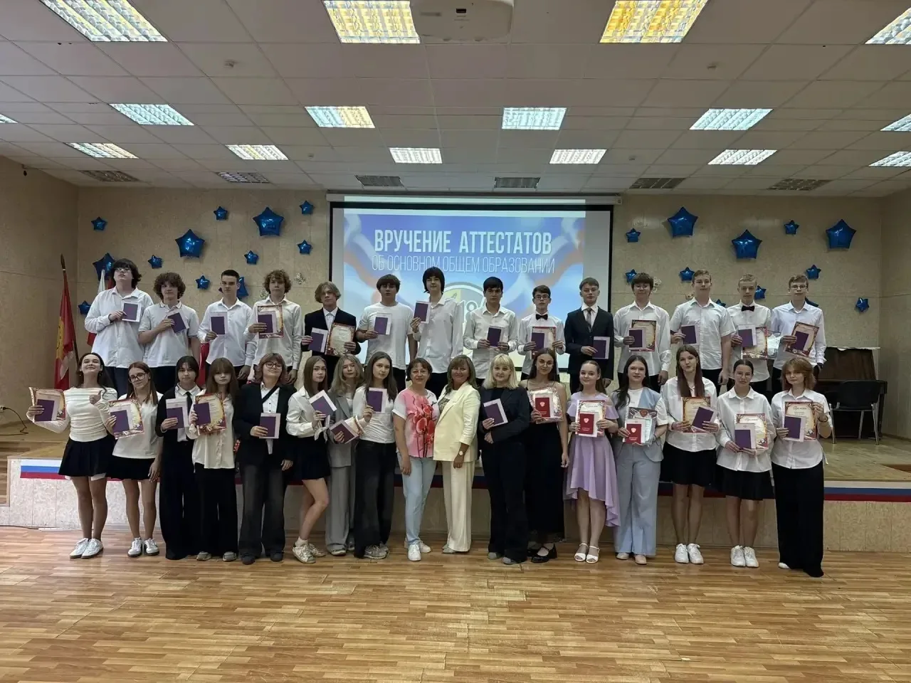 📌 Важный рубеж: Вручение аттестатов выпускникам 9-х классов! 🎓✨

Сегодня, 26 июня, в нашей школе с