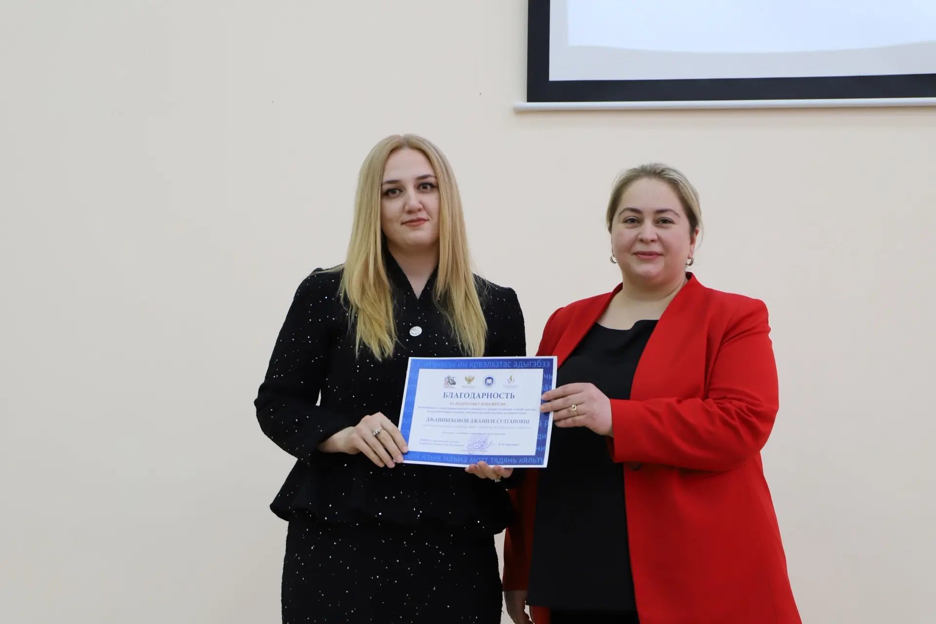 ЦЕРЕМОНИЯ НАГРАЖДЕНИЯ ПОБЕДИТЕЛЕЙ КОНКУРСА СРЕДИ ОБУЧАЮЩИХСЯ ОБЩЕОБРАЗОВАТЕЛЬНЫХ ОРГАНИЗАЦИЙ И СПО К