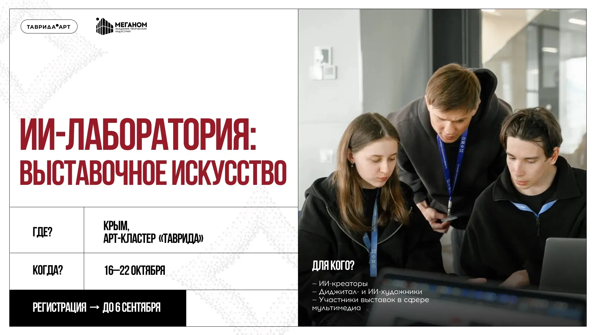 Что делать после того, как создали картину с помощью ИИ? Научиться превращать её в полн...