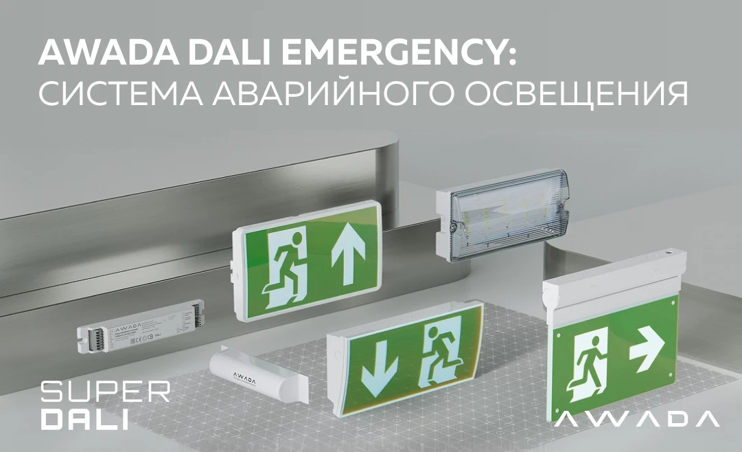 Уважаемые партнеры!