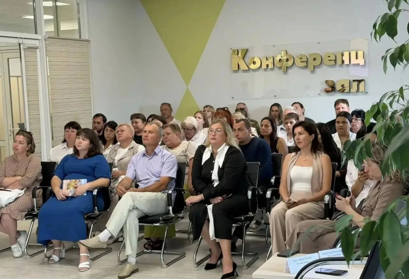 👥Представители Минтруда Тамбовской области обсудили механизмы поддержки семей на межре...