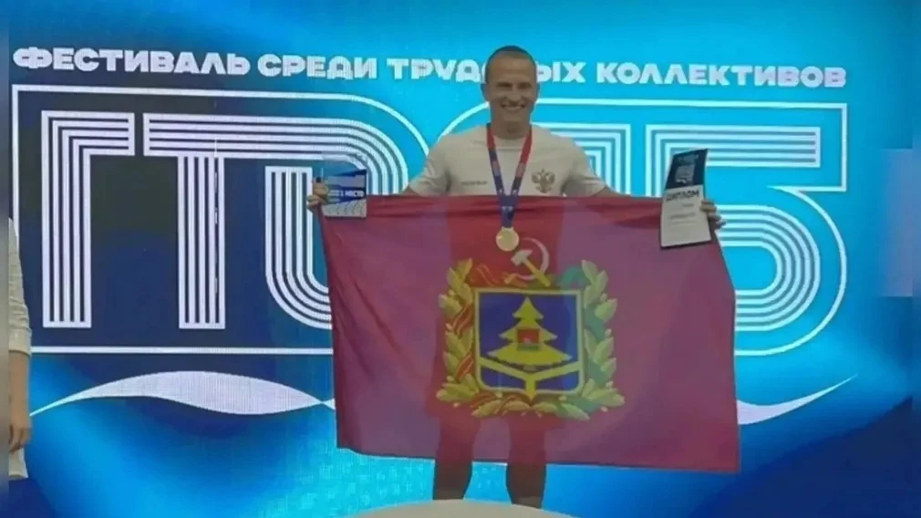🏆В Ноябрьске проходит Всероссийский фестиваль ГТО, объединивший трудовые коллективы, государственны