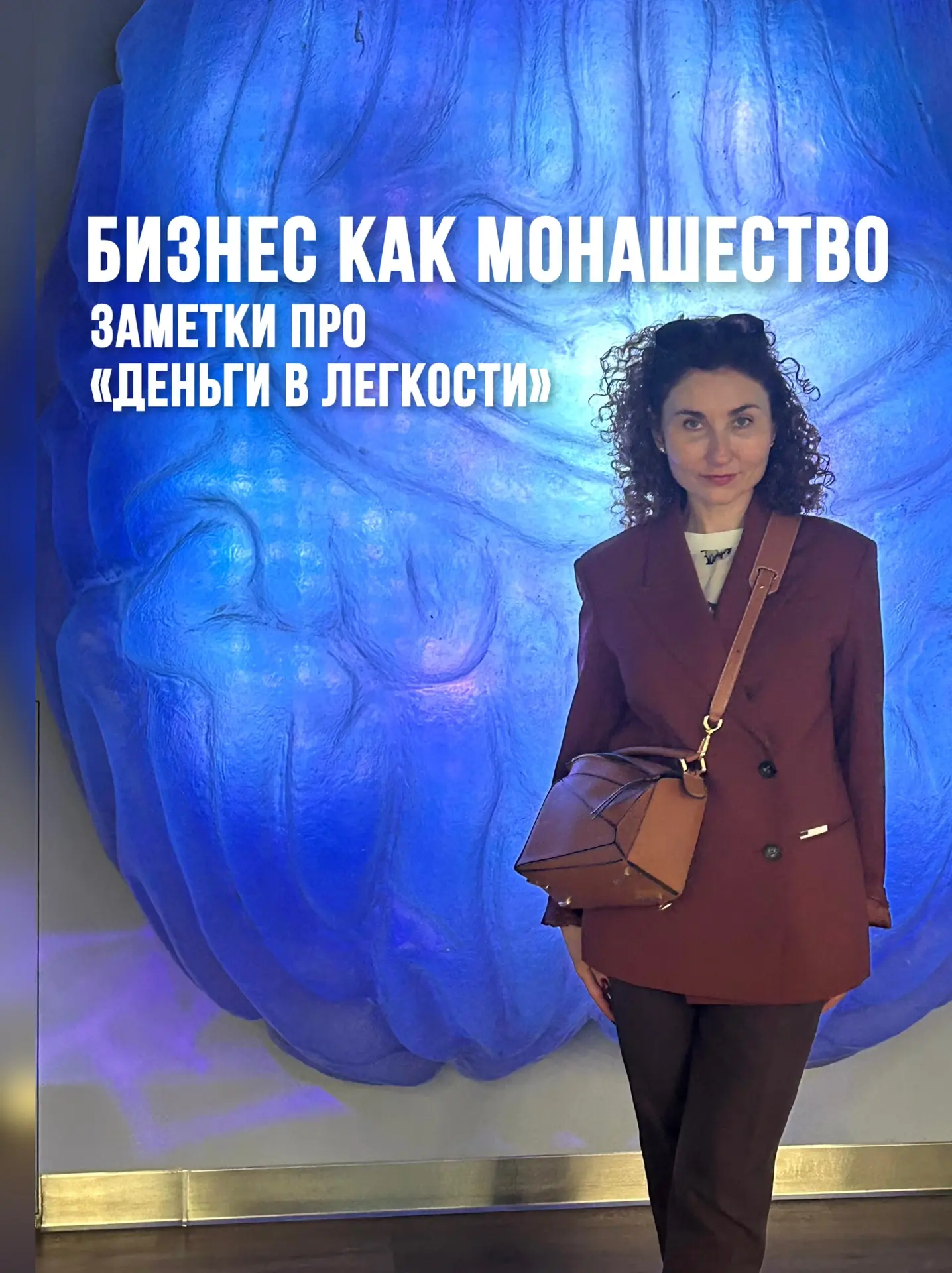 БИЗНЕС КАК МОНАШЕСТВО заметки про "деньги в легкости"

Про индустрию онлайн образования существует  
