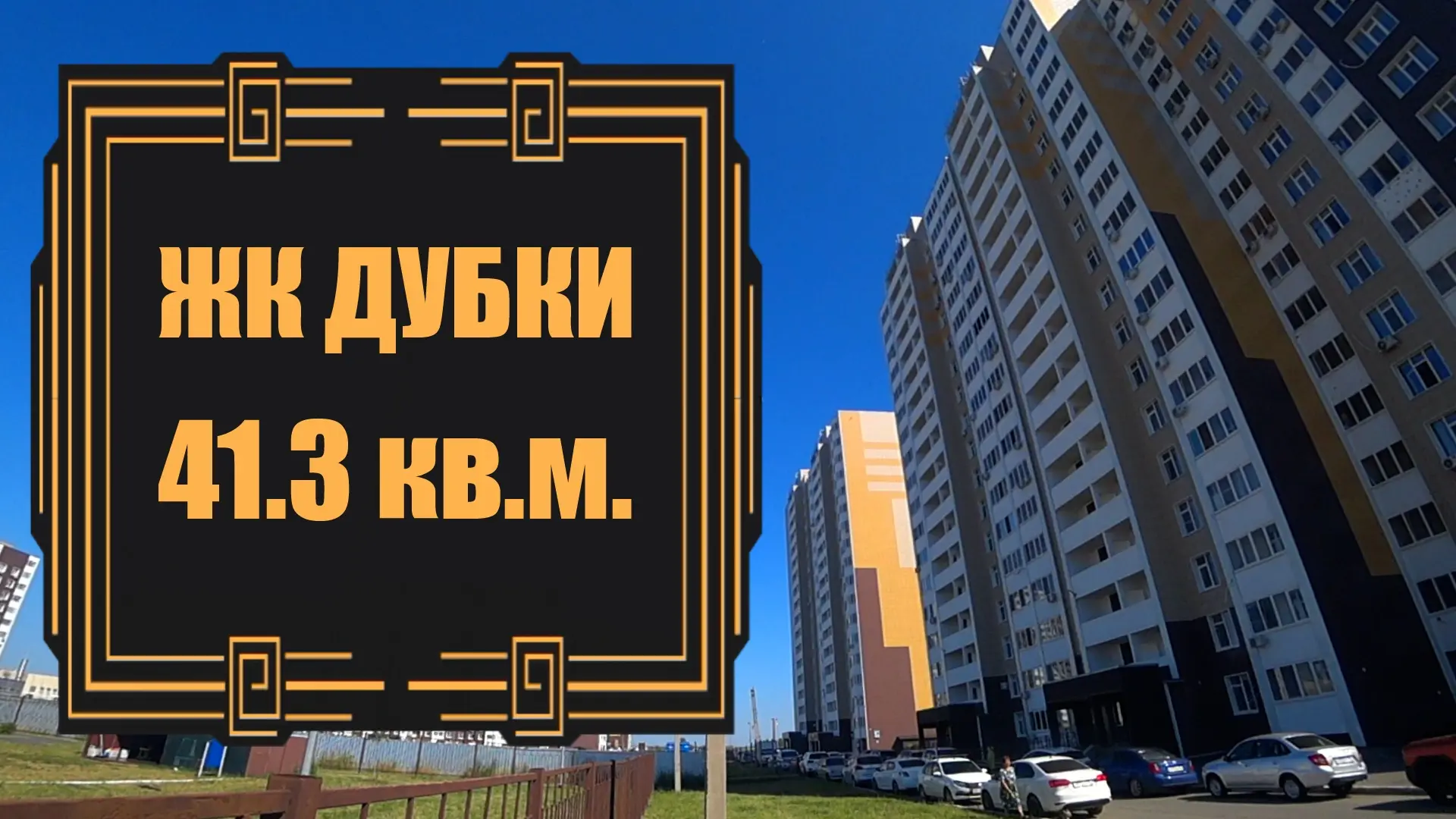 #ОРЕНБУРГ #ОРБАТ