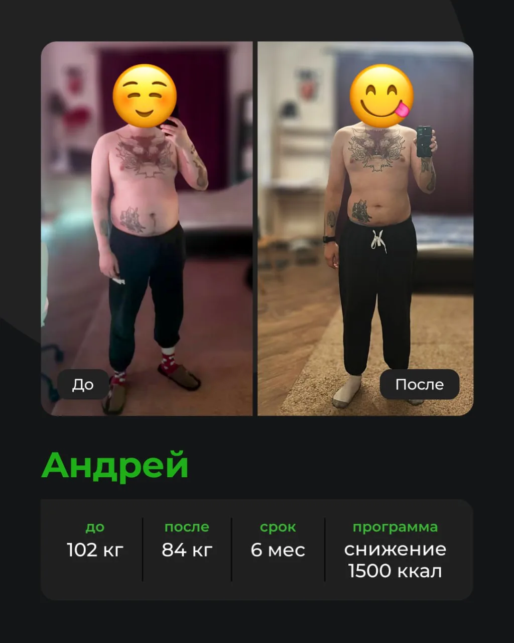 Начинающий ППшник Андрей делится не только фотографиями, но и историей: