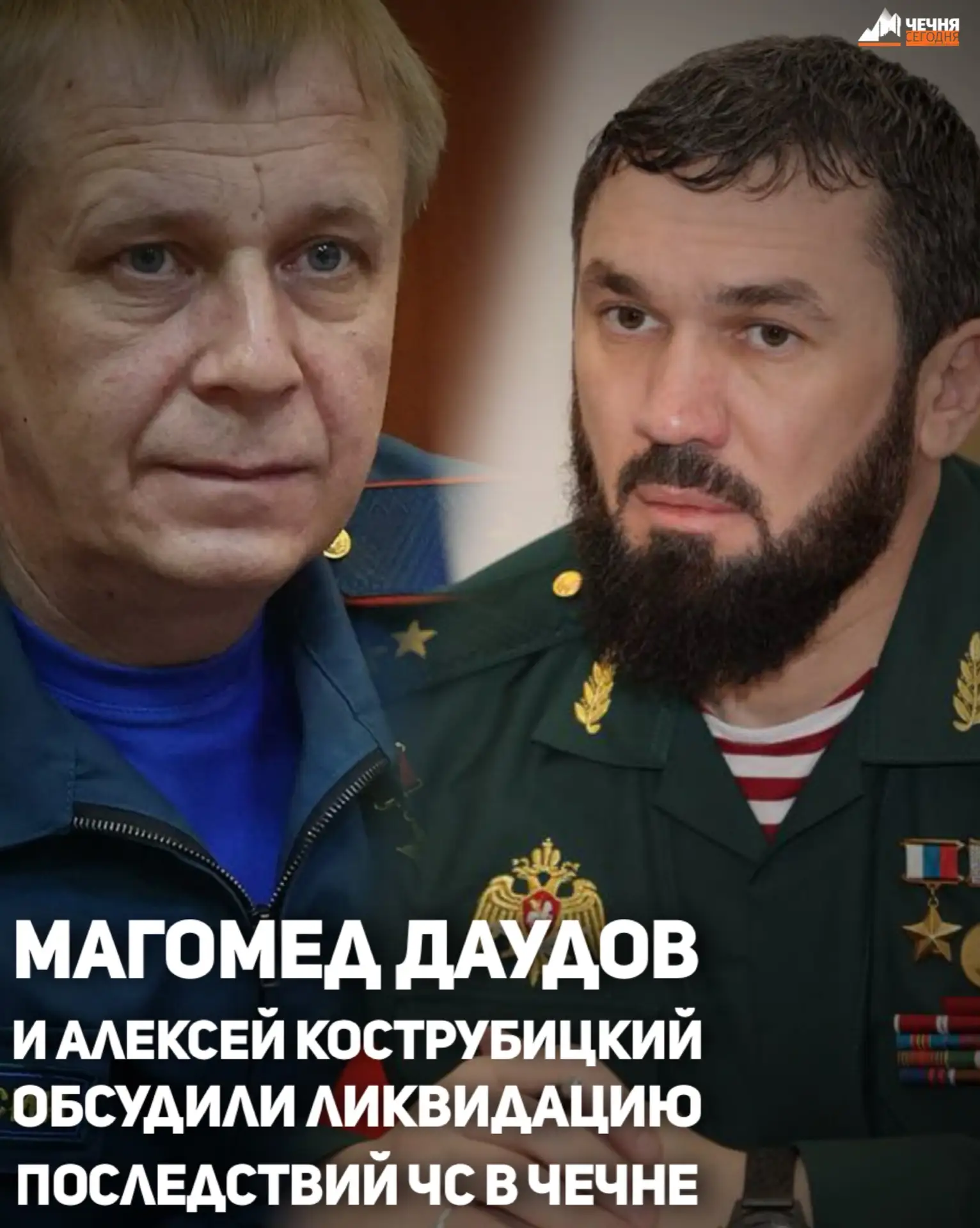 Председатель Правительства Чеченской Республики Магомед Даудов встретился с заместителем министра МЧ