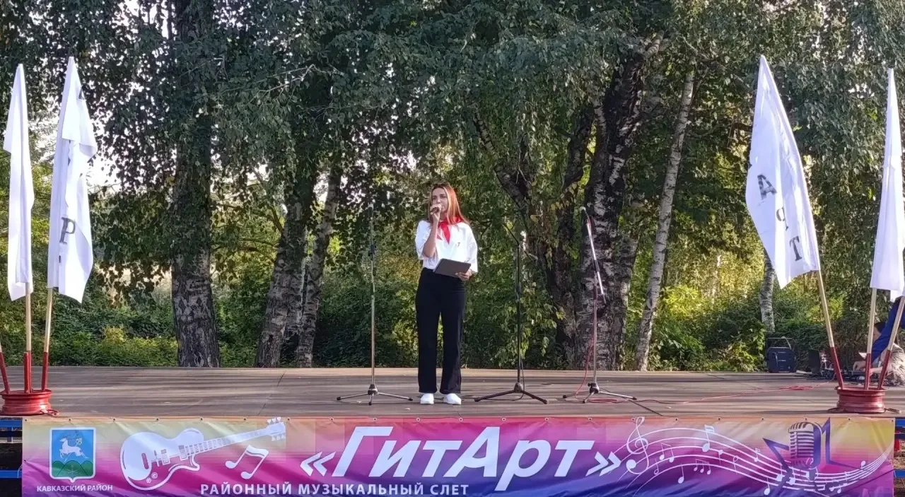 В посёлке им. М. Горького в парке «Надежда» ярко и тепло прошёл районный фестиваль «Гит...