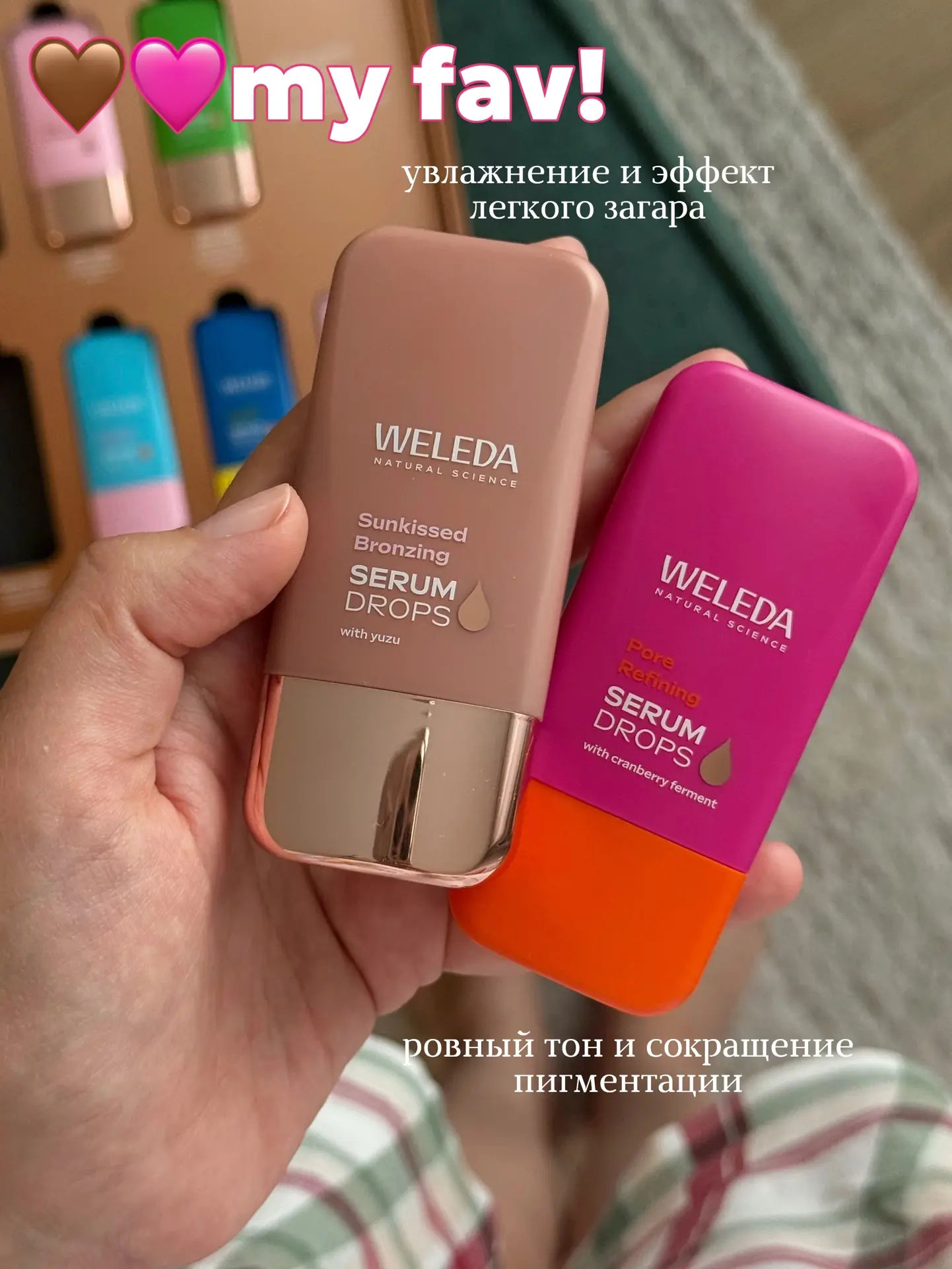 У Weleda вышла целая коллекция новых сывороток💧 
Супер-концентрация для кожи, которой мало «обычног