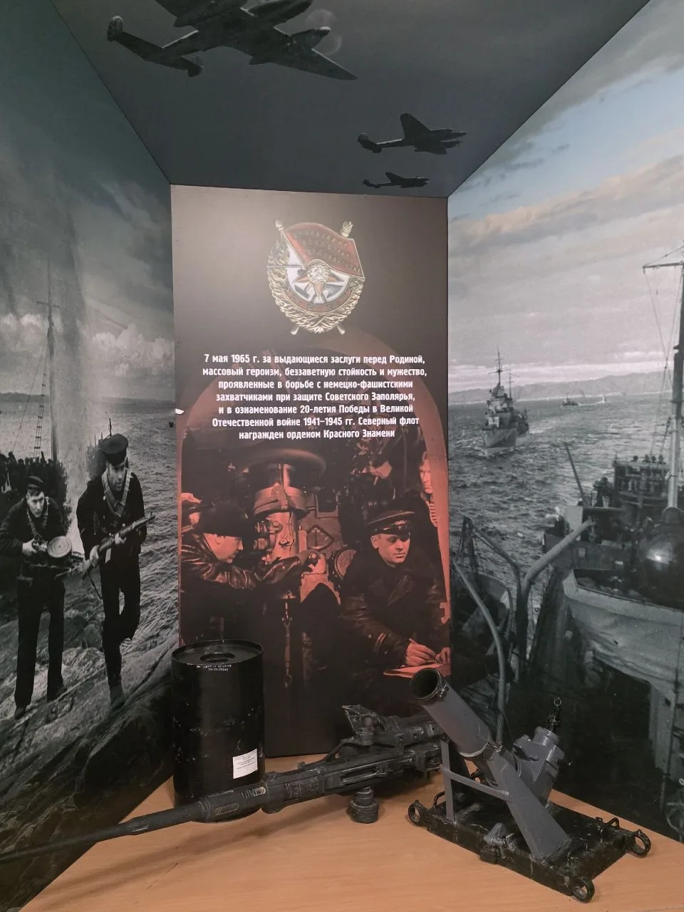 В рамках Всероссийской патриотической акции «Поклонимся великим тем годам» в Военно-морском музее Се