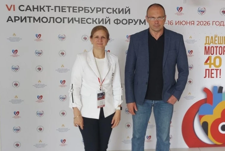 Делегация ФЦВМТ на VI Аритмологическом форуме в Санкт-Петербурге.

В Северной столице проходит одно 