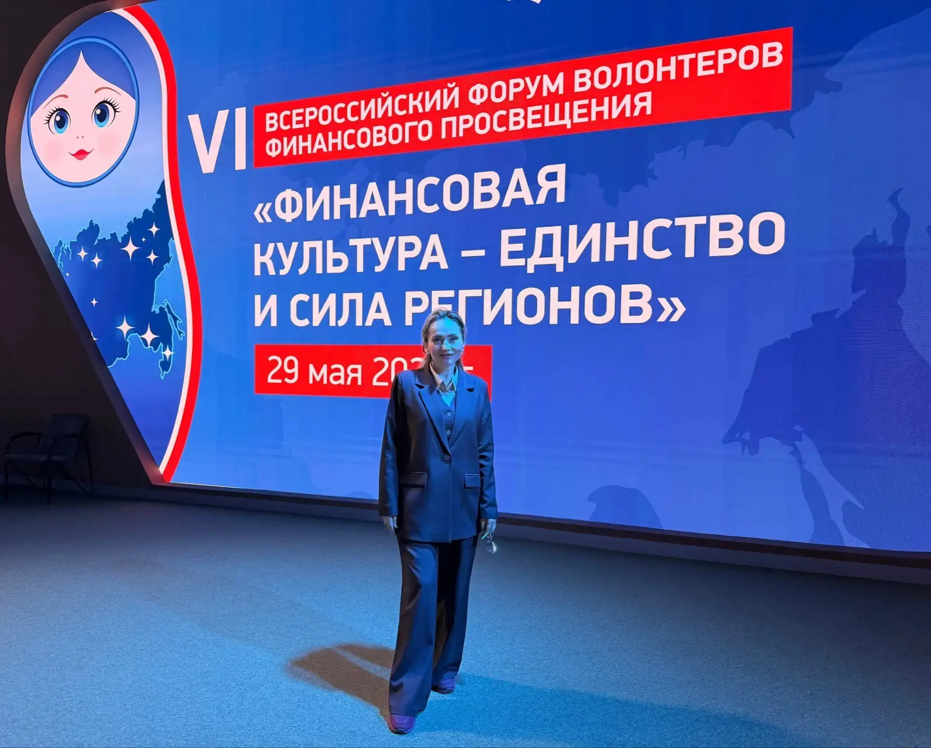 Нина Гукасова, директор программы Федерального методического центра повышения финансово...
