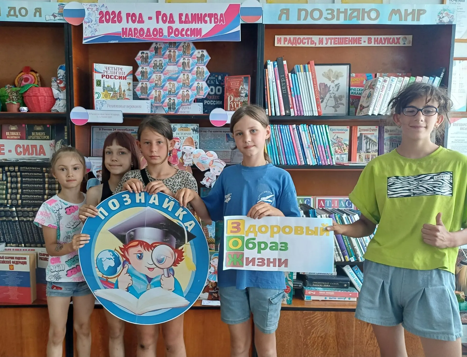 Здоровым быть – модно! Больше узнать о здоровом образе жизни читателям Улановской сельской библиотек