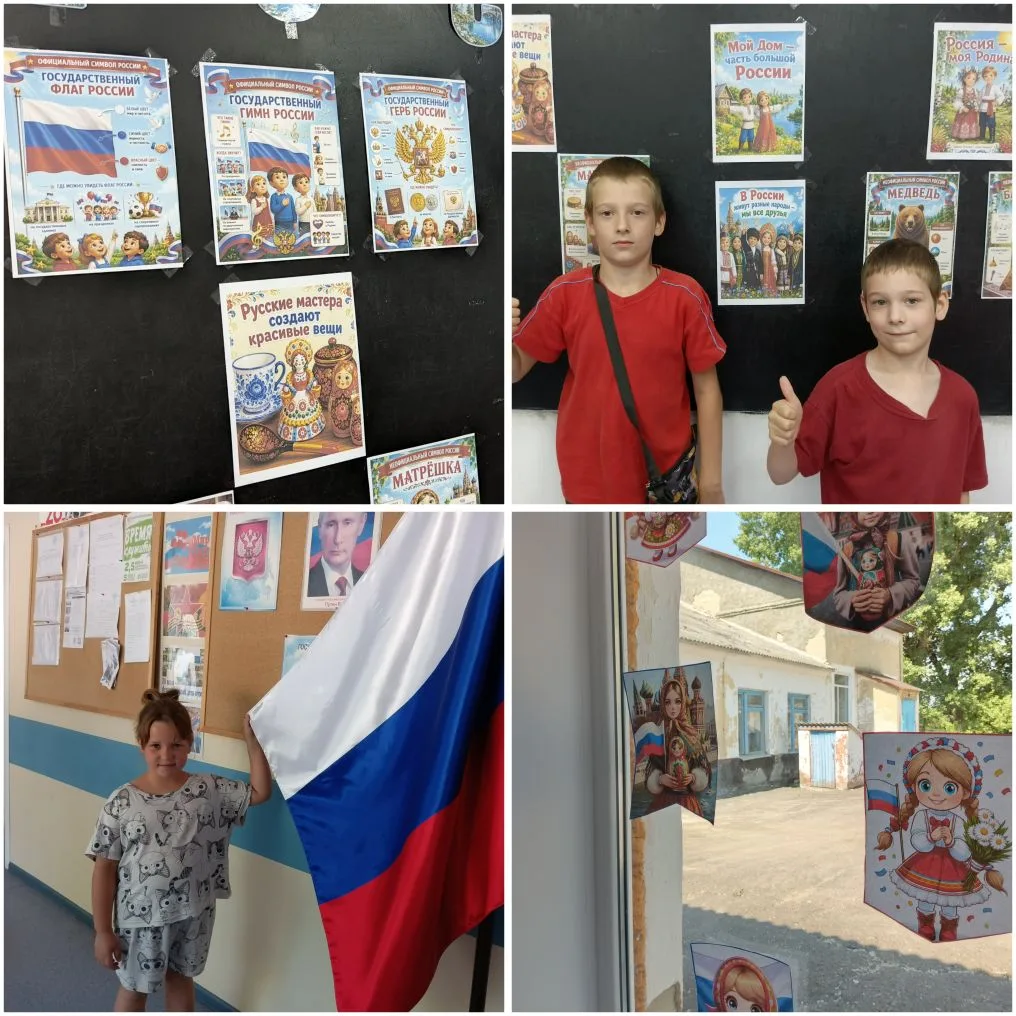 🇷🇺 День России в нашем лагере — это не просто праздник, а чувство единства, гордости и тепла! ☀️

