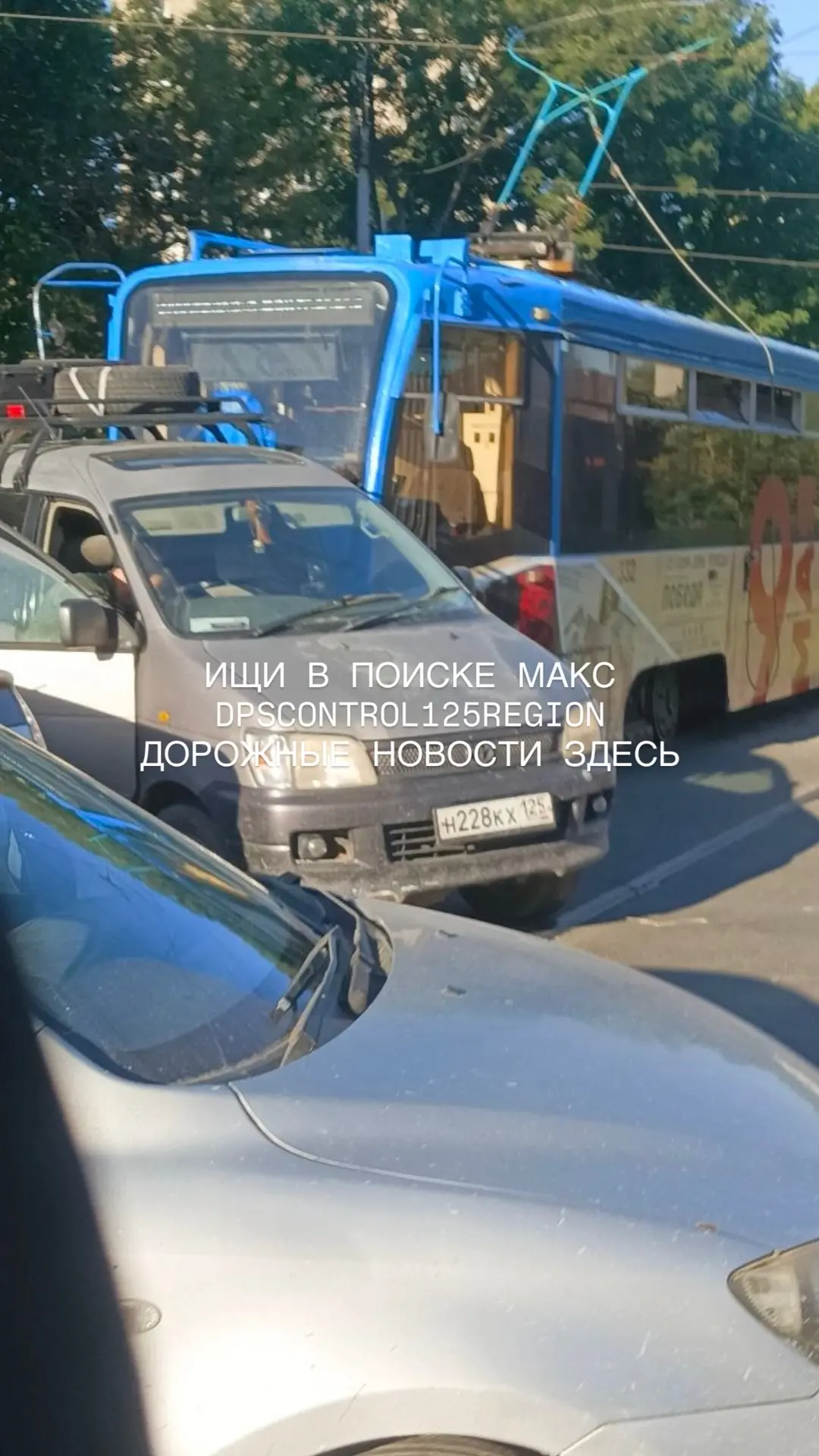 Во Владивостоке на Школьной минивэн столкнулся с трамваем
