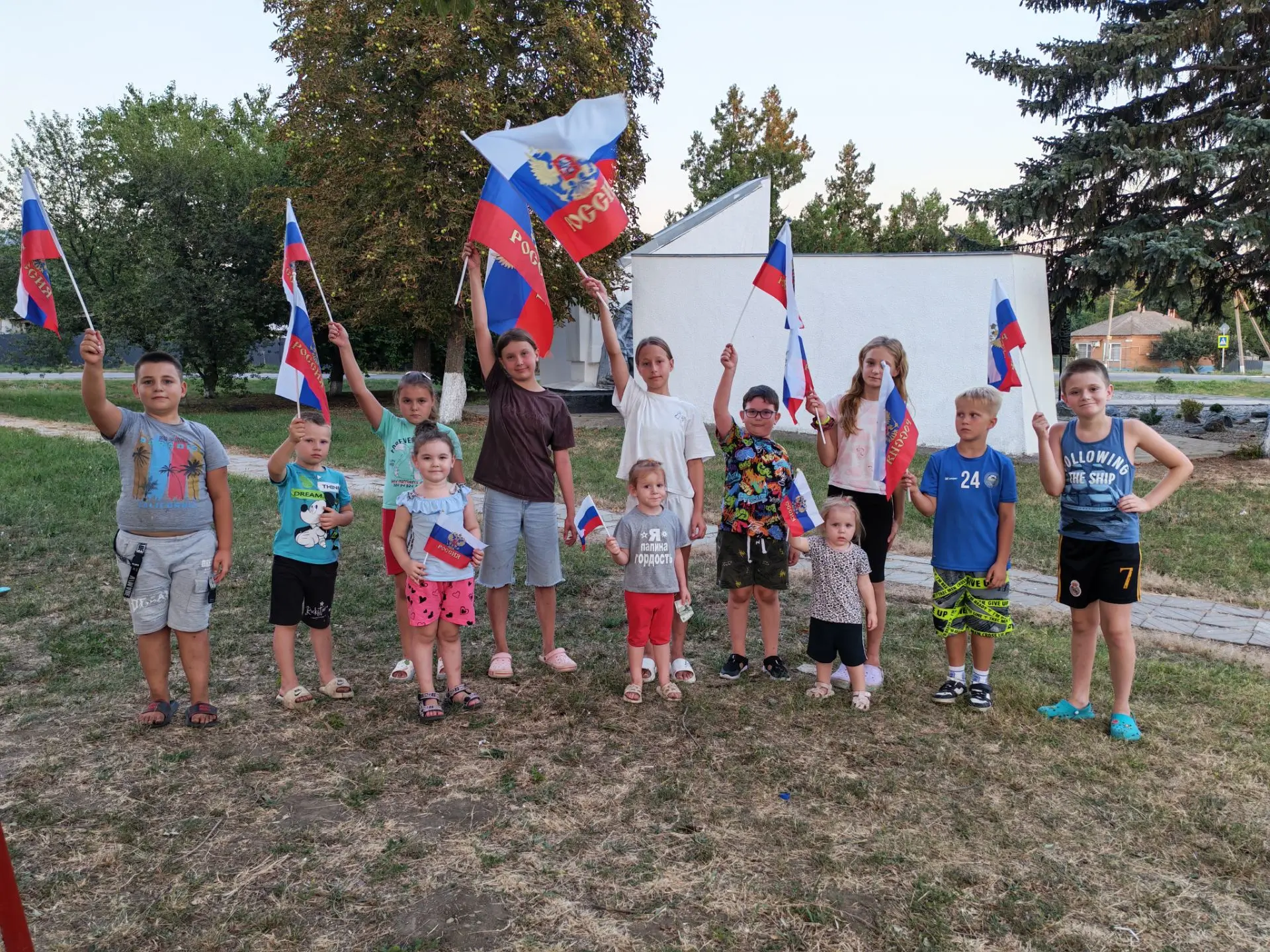 21.08.2026 "Флаги России" - акция.