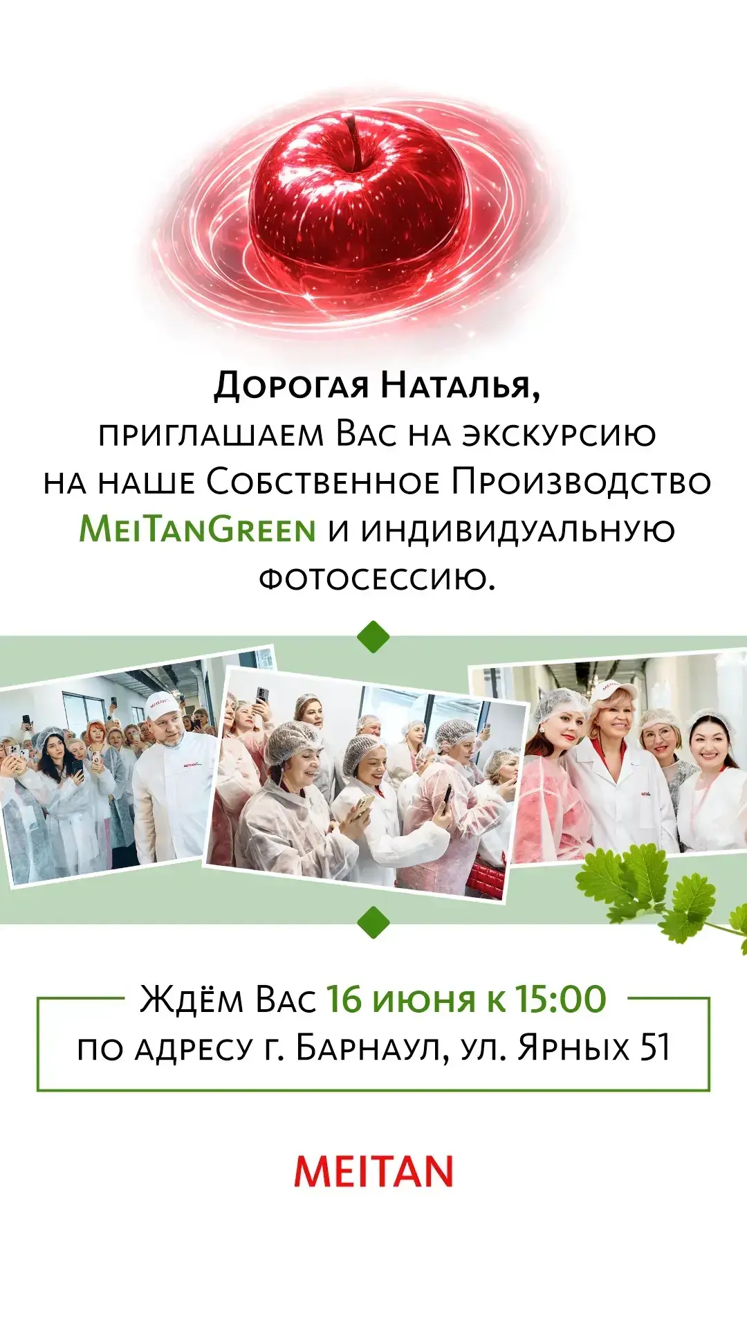 Оставлю здесь, чтоб не потерять в потоке своем 🤪🔥