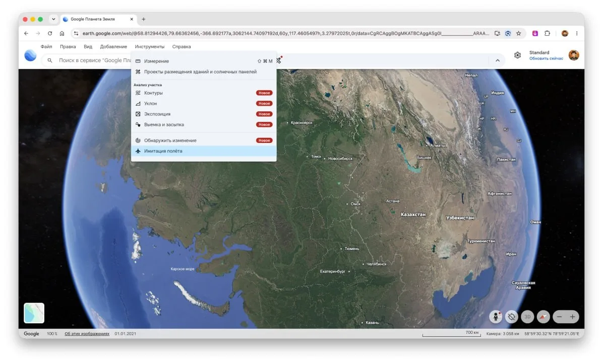 Американская корпорация «Google» добавила авиасимулятор в свой сервис «Google Earth»: теперь там мож