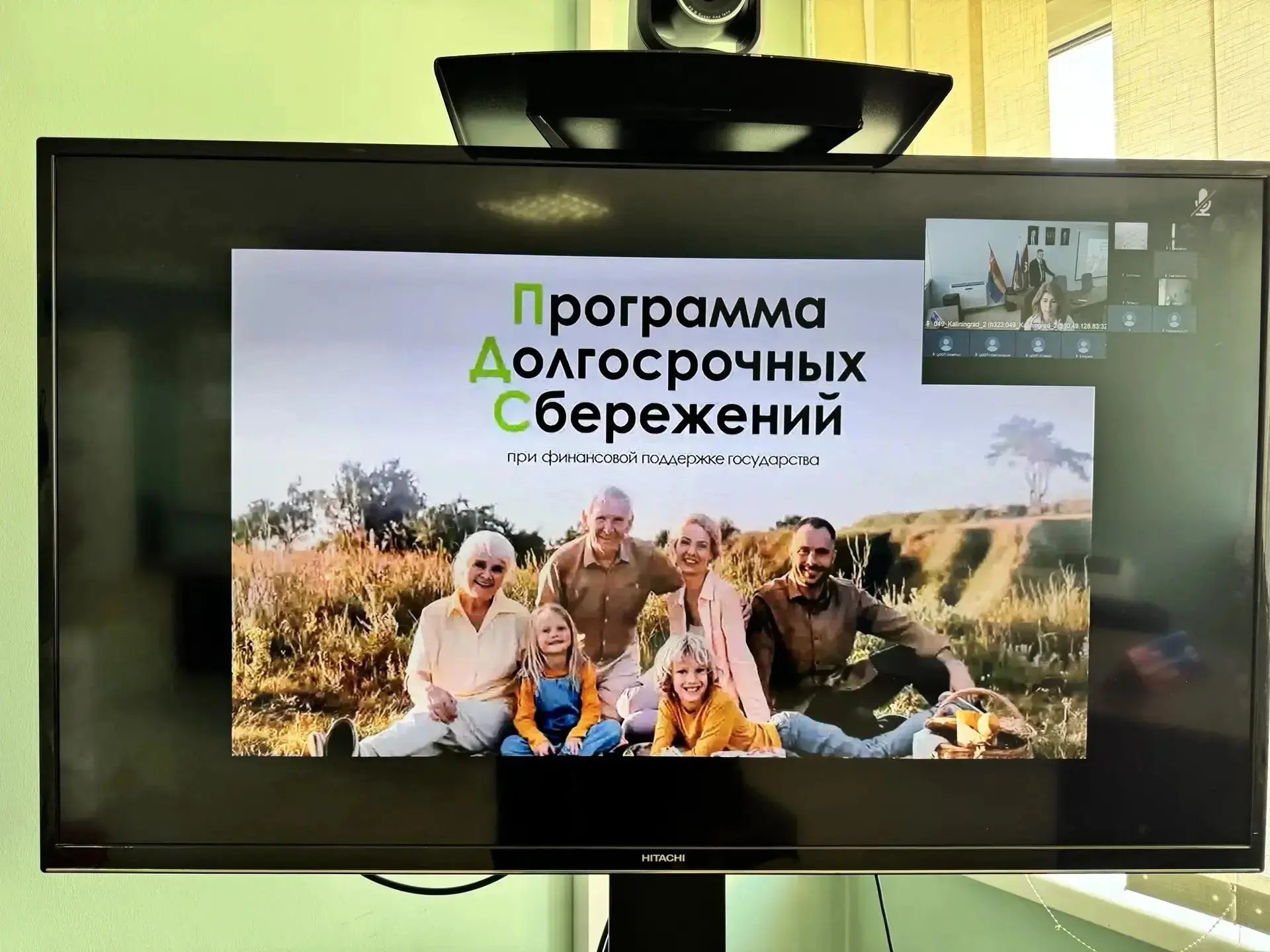 📢 Региональный центр финансовой грамотности организовал лекции о программе долгосрочных сбережений 