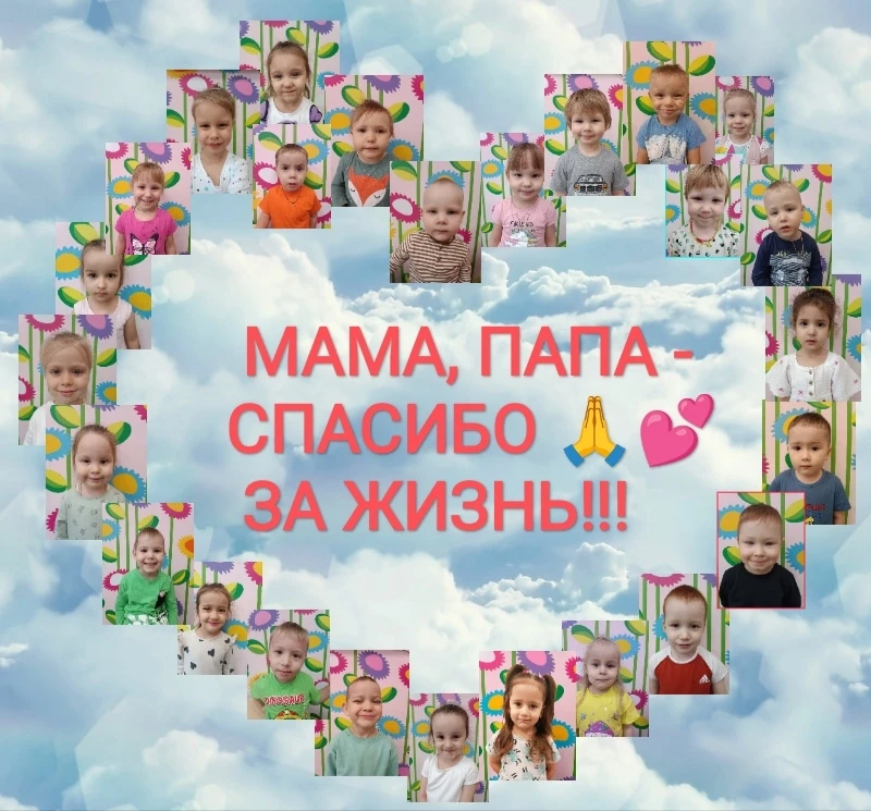 🎉🎊 22 декабря в России отмечается один из самых молодых праздников - День благодарнос...