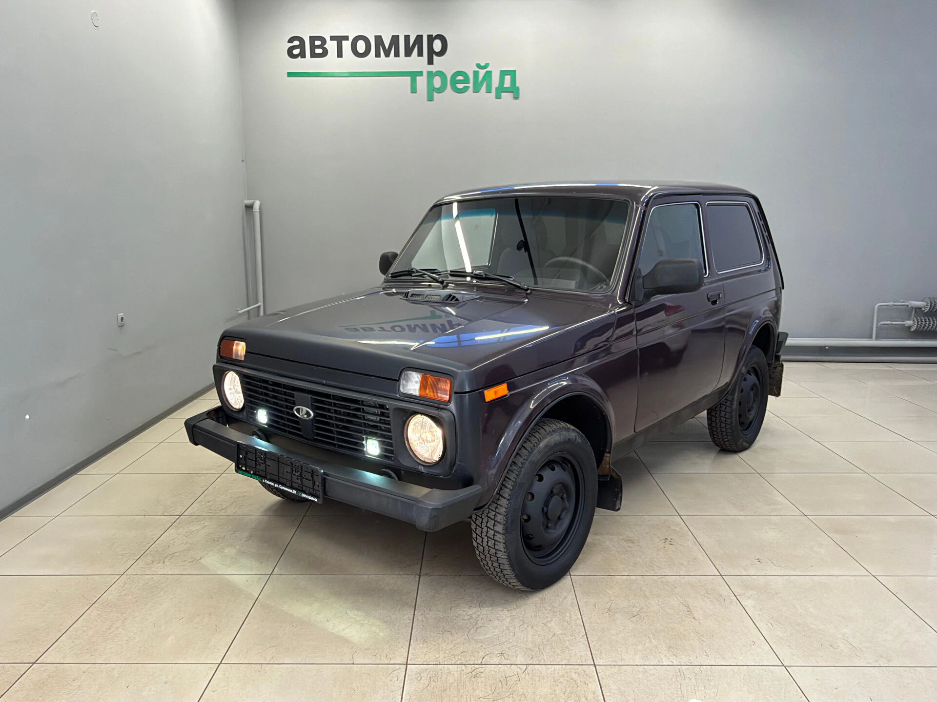Проверенные Нивы в наличии на каждой площадке "Автомир Трейд".