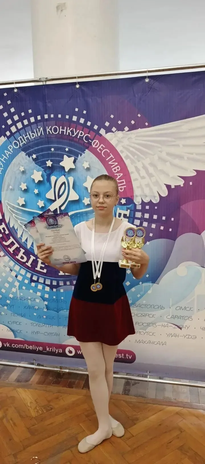 🎉Поздравляем наших победителей Международного конкурса-фестиваля «Белые крылья»! 🎉