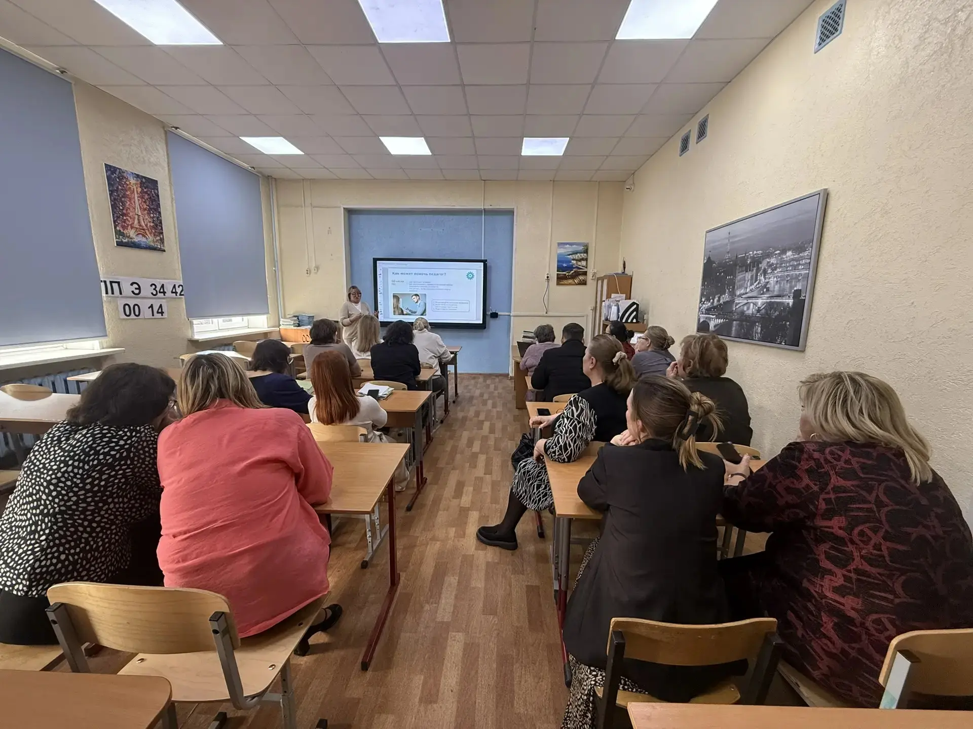 Как поддержать ребенка ? 16 и 17 марта для учителей , работающих в 9 и 11 классах, школьный психолог