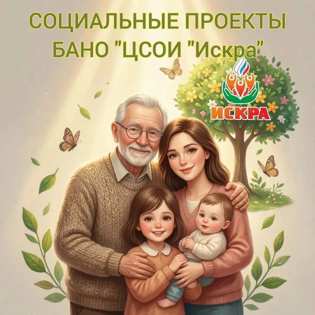 Приглашаем в команду неравнодушных жителей!