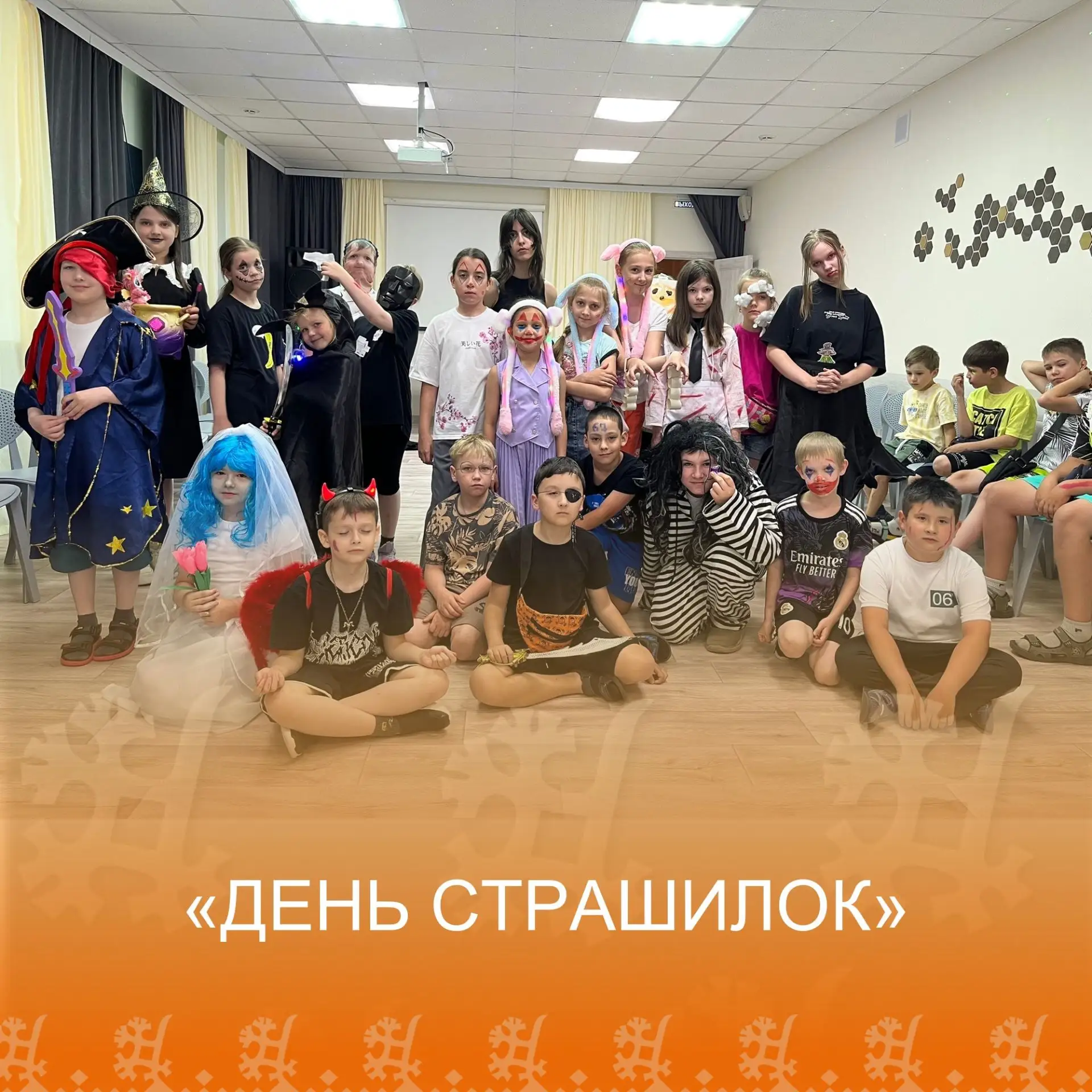 👻ДЕНЬ СТРАШИЛОК👻

Сегодня у "Югорских кладоискателей" был день страшилок, где все ребята погружали