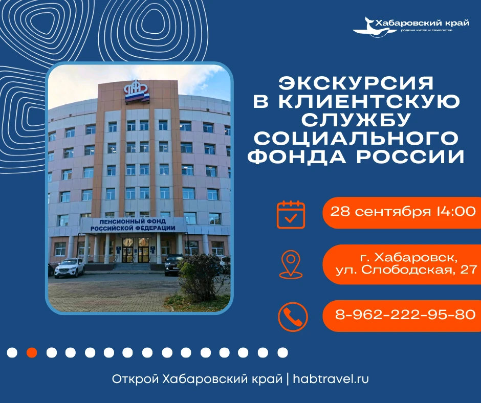 Последние места на экскурсию! ⚡️